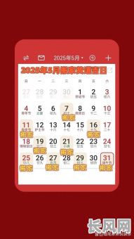 2025年未来十天农历搬家吉日精选，打造顺利乔迁新居的吉祥时刻