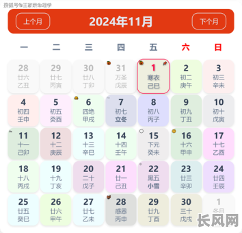 2025年阴历吉日降生婴儿命运解析：吉日出生对孩子有何影响？