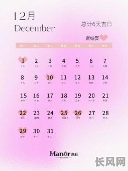 2025年九月产子吉日查询：精选吉日，迎接新生命到来