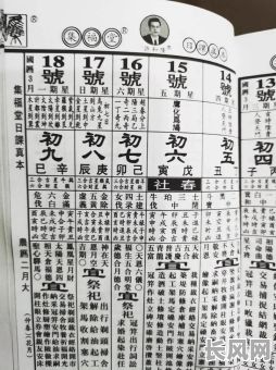 2025年必备！传统老黄历在线查询，精准掌握吉日吉时，助您事事顺利