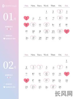 2025年立春时节黄道吉日全解析：精选吉日列表及宜忌指南