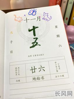 2025年生孩子最佳时辰吉日选择指南：科学解析与传统文化融合