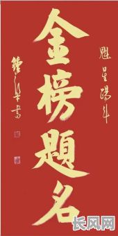 2025年升学祈福吉日：精选吉日助力学子金榜题名，前程似锦