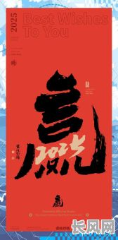 2025年吉时吉日,古言古道迎接淑女之美