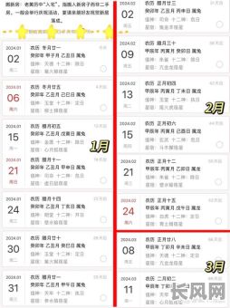 2025年最佳入宅吉日：精选三月吉日，开启幸福新居