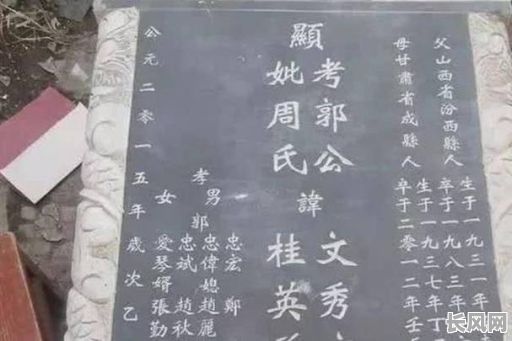 2025年墓碑上如何优雅地刻写'卒于吉日'，遵循百度SEO优化标准