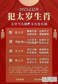 2025年属猪与属牛最佳订婚吉日，精选吉日提升婚姻美满度