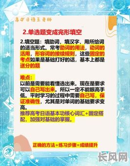 2025年最新：永吉的日语意思详解及正确写法指南