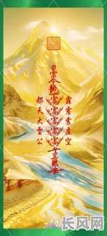 2025年庚子年亥山已向修造吉日精选：风水吉日查询与指南
