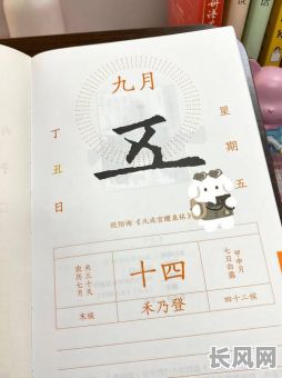 2025年探索：古代吉日吉时的历史背景与选择依据