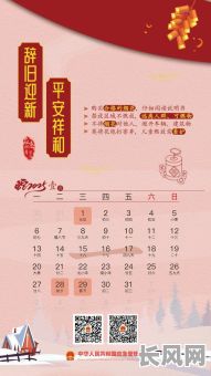 2025年如何根据日历黄道吉日科学断奶？实用指南助你轻松规划