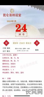 2025年3月属兔吉日：精选吉日查询与运势分析