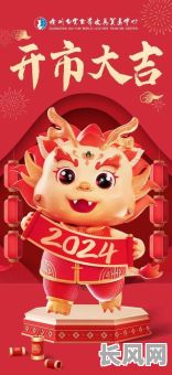 2025年五月最佳开市吉日，精选吉日助你事业腾飞