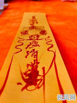 2025年道教送神送瘟吉日祥论：传承千年智慧，精选吉日祈福避邪