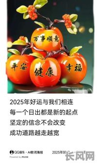 2025年最佳房屋出租吉日，提升租赁效率与好运相伴