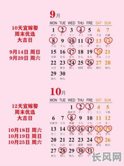 2025年出殡吉日选择：成语背后的文化意义与SEO优化策略