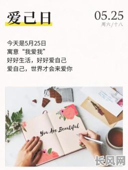 2025年最佳吉日推荐：35岁女性自驾游出行吉日指南