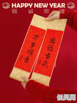 2025年新年おめでとう、虎年大吉と日本語のお祝い