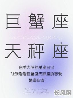 2025年巨蟹座浪漫约会吉日精选，打造星座爱情新篇章