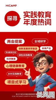 2025年择吉日上学：传统观念与现代教育的碰撞