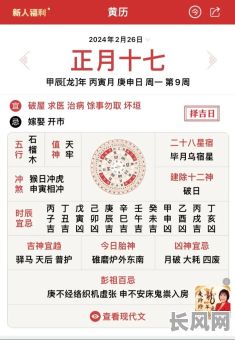 2025年四月祭祀最佳吉日查询：精选吉日，传承文化，祈福平安