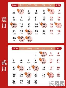 2025年入住新房吉日选择指南：打造最佳搬家日历，助你开启幸福新生活