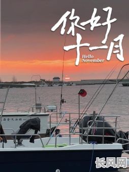 2025年4月最佳取渔吉日，精选吉日助你捕鱼丰收