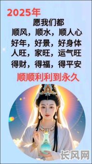 2025年元月最佳讨债吉日，提升财运与顺利解决债务问题
