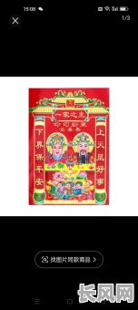 2025年农历七月做灶吉日：精选吉日，旺运家居，开启好运一年！