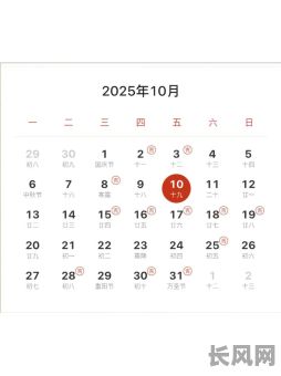 2025年黄道吉日精选：利用月历规划安装大门最佳时机
