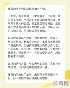 2025年探索：吉日癸巳在古诗文中的文化意蕴与诗词之美