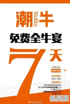 2025年11月最佳餐饮开业吉日选择，提升您的商业运势