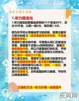 2025年热门激励语：如何为波吉加油-日语表达指南