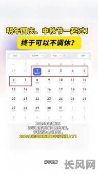 2025年五一假期后首个吉日查询：最佳回归吉日是哪天？