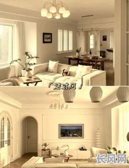 2025年室内装修方案：如何挑选吉日开工，提升家居风水与运势