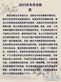 2025年12月17日凶吉日预测：掌握每日吉凶，规划未来行动