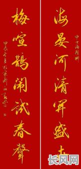 2025年精选：黄道吉日七绝诗，传承千年文化精髓