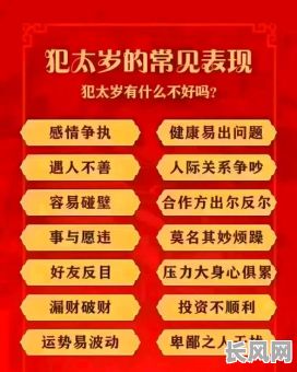 2025年禳星告斗吉日精选：传统吉日选法与现代实践指南