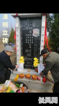 2025年清明树碑：择吉日口诀与习俗指南