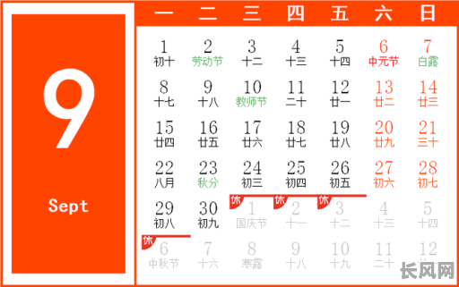 2025年9月最佳作灶吉日选择：传统吉日指南