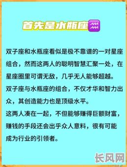 2025年双子女：揭秘幸运吉日与婚姻运势大揭秘