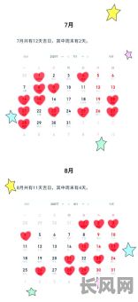 2025年2月最佳认养吉日选择指南：提升宠物幸福度的良辰吉日推荐