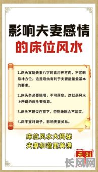 2025年农历六月安床吉日：精选吉日，安心安床，家居风水旺运指南