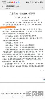 2025年打官司提交诉状，精选黄道吉日提升胜诉率