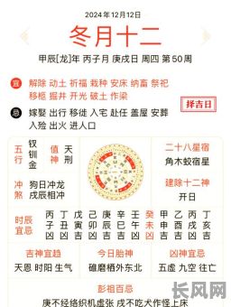 2025辛丑年七月精选吉日，传统黄历宜忌全解析