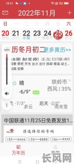2025年4月出生的吉日查询：精选吉日提升人生运势