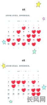 2025年最新生小孩吉日查询：今年哪些日子适合迎接新生命？