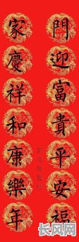 2025年吉日新居，精选百副对联增添喜庆氛围