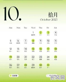 2025年2月最佳作福吉日选择：提升运势的吉日查询与指南