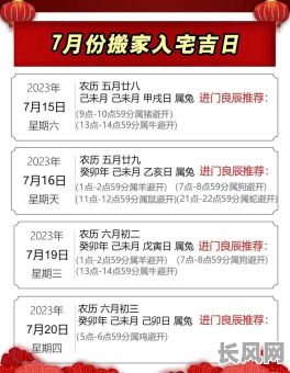 2025年探索：良辰吉日是否蕴含恐怖元素？